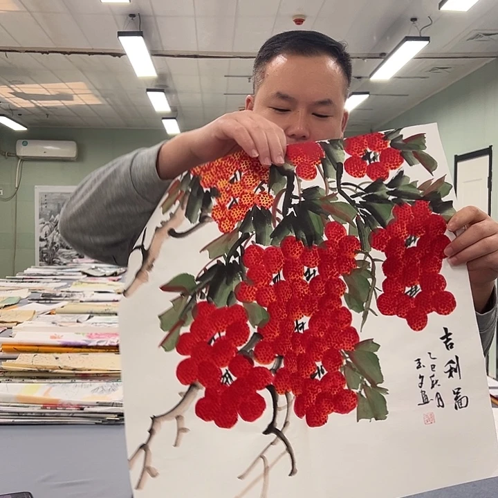 国画我们一起加油努力