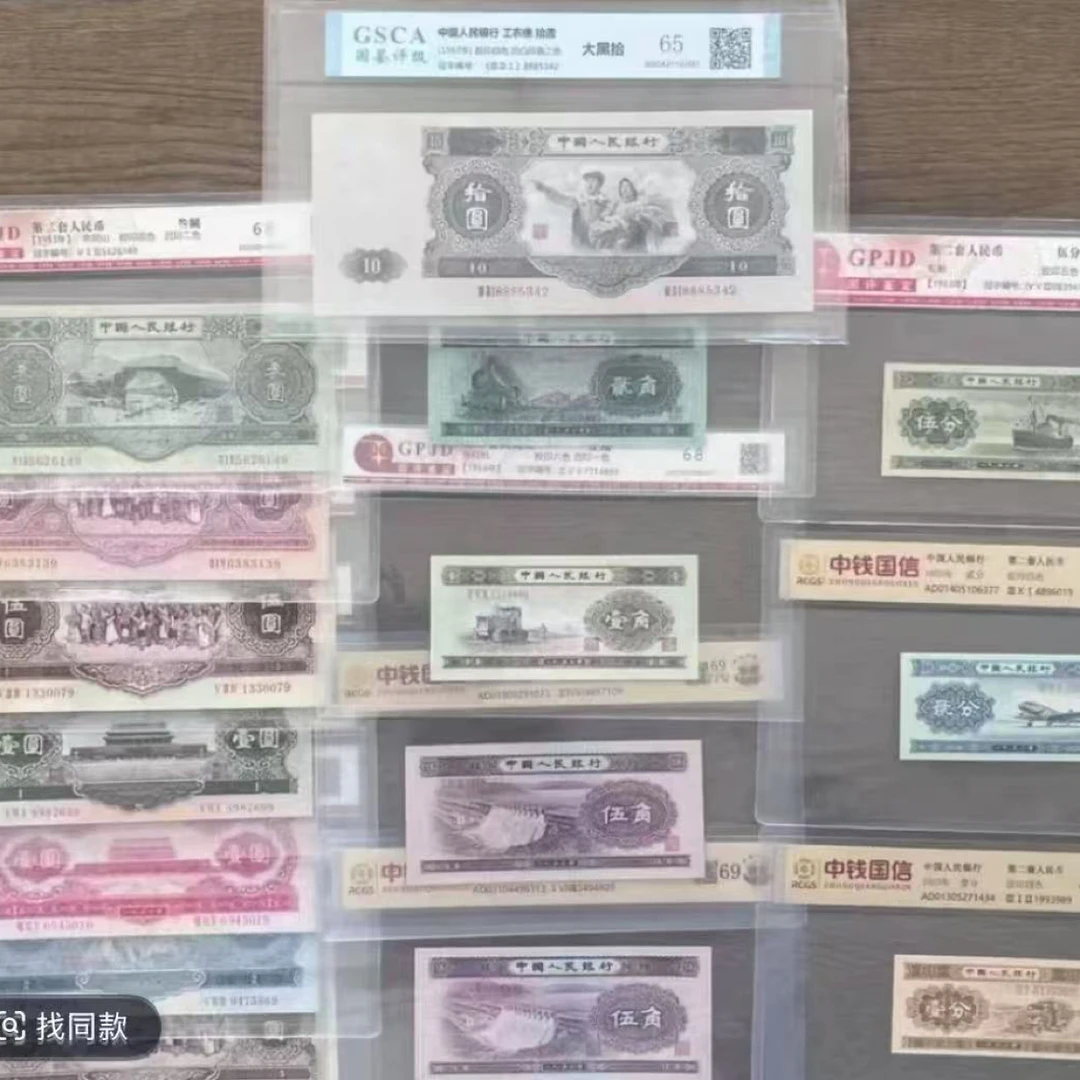 第二套全套13张非退市册子