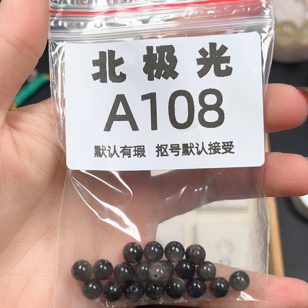 梦***迹玛瑙/玉髓未镶嵌珠宝半成品