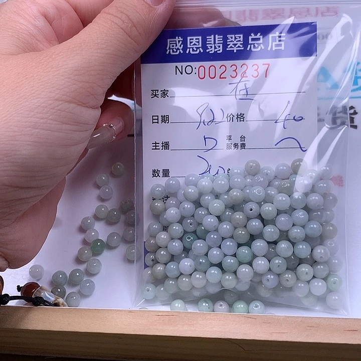在***？未镶嵌手链翡翠翡翠