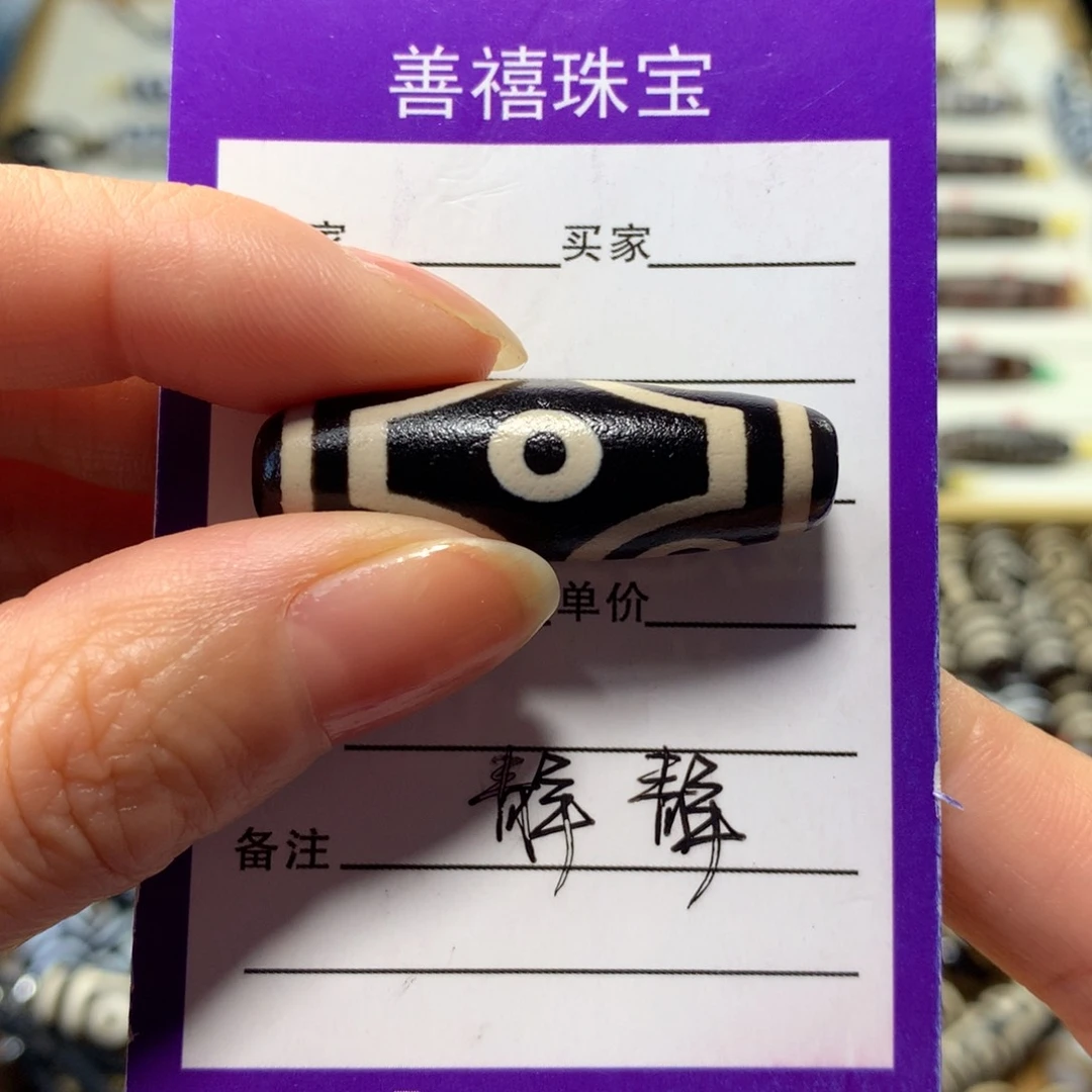 玛瑙/玉髓颈饰未镶嵌玛瑙