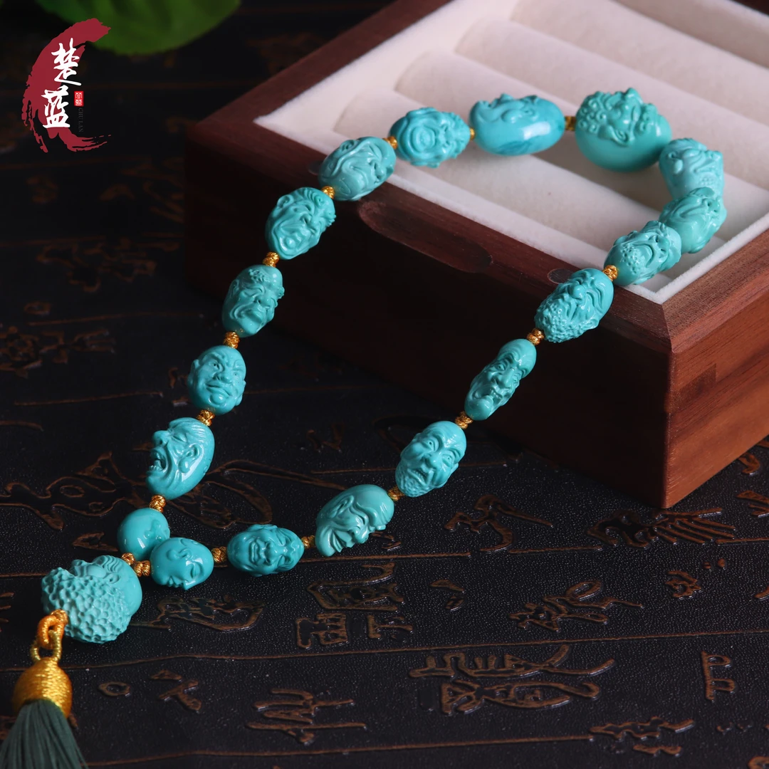绿松石瓷釉级精品高瓷十八罗汉手串云盖寺果冻蓝