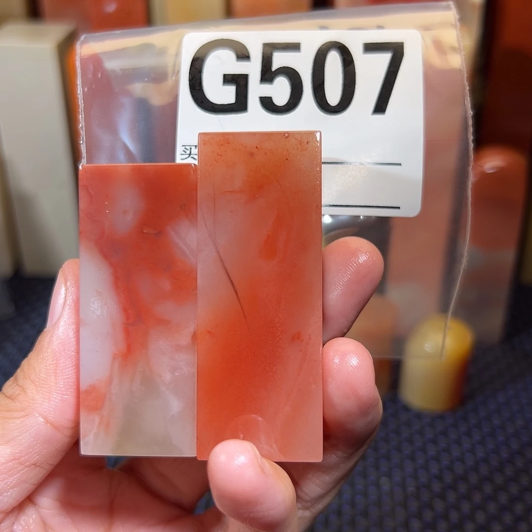 【闪购商品】寿山石印石锦*老挝石