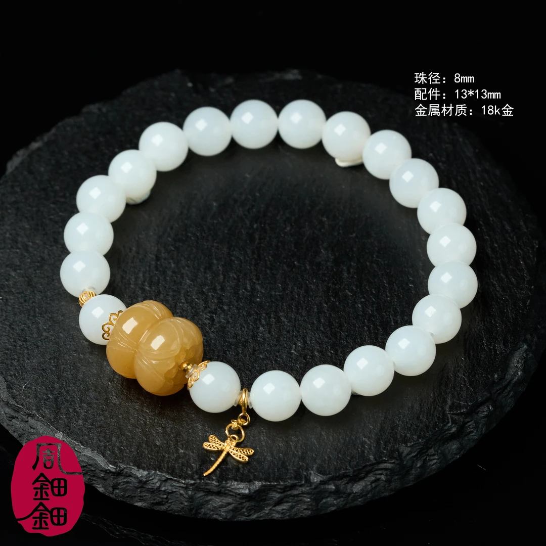 【周钿钿】|妙成|天然和田玉顶俄高白金山糖双头莲18k金手串