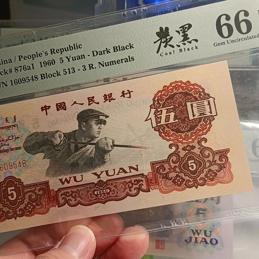 炼钢 炭黑513名冠 美评66分 乱蛇号尾8