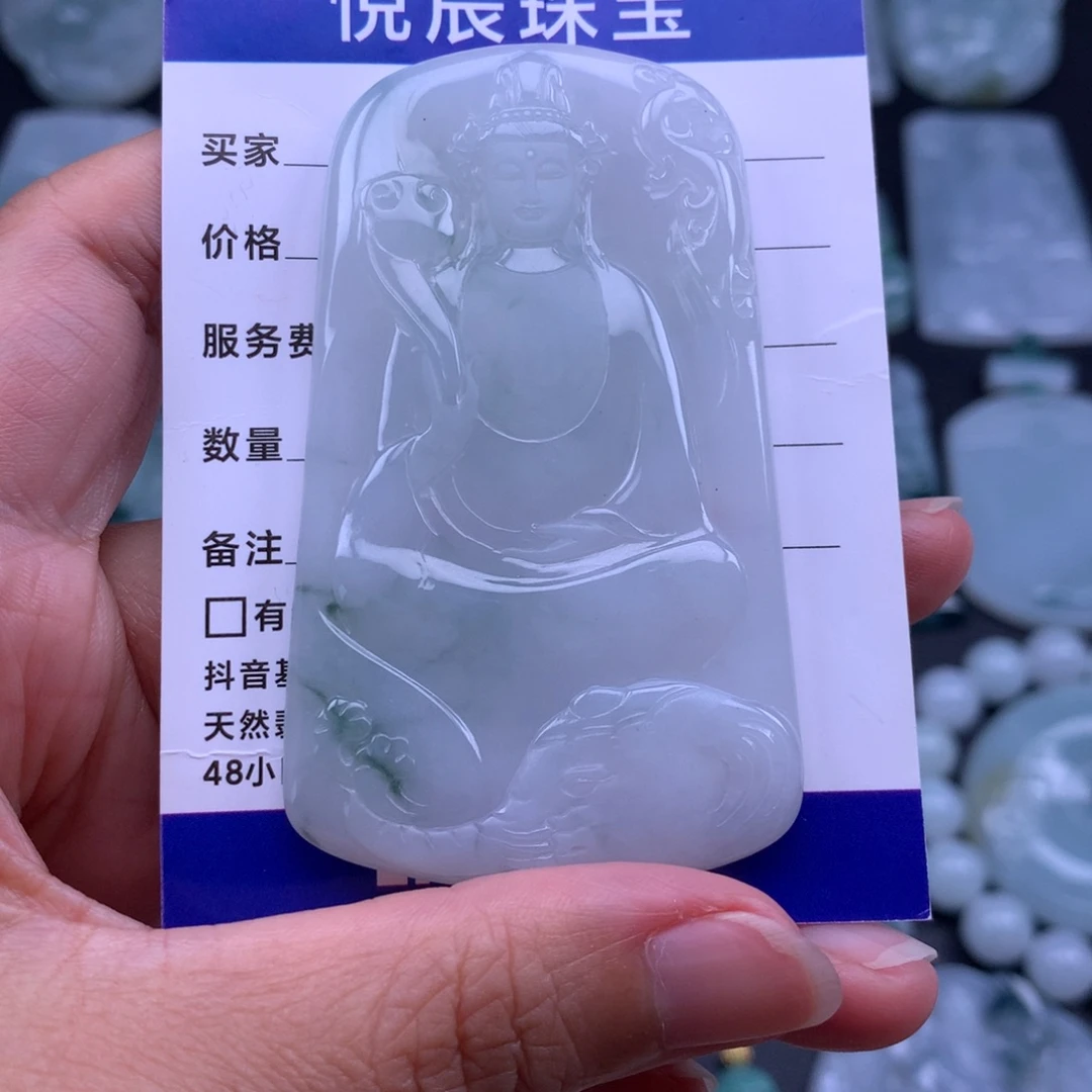 翡翠未镶嵌吊坠(不含链)翡翠普贤菩萨