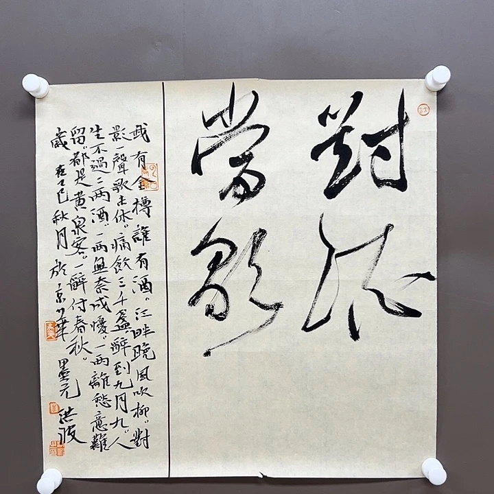 国画5555555555555555