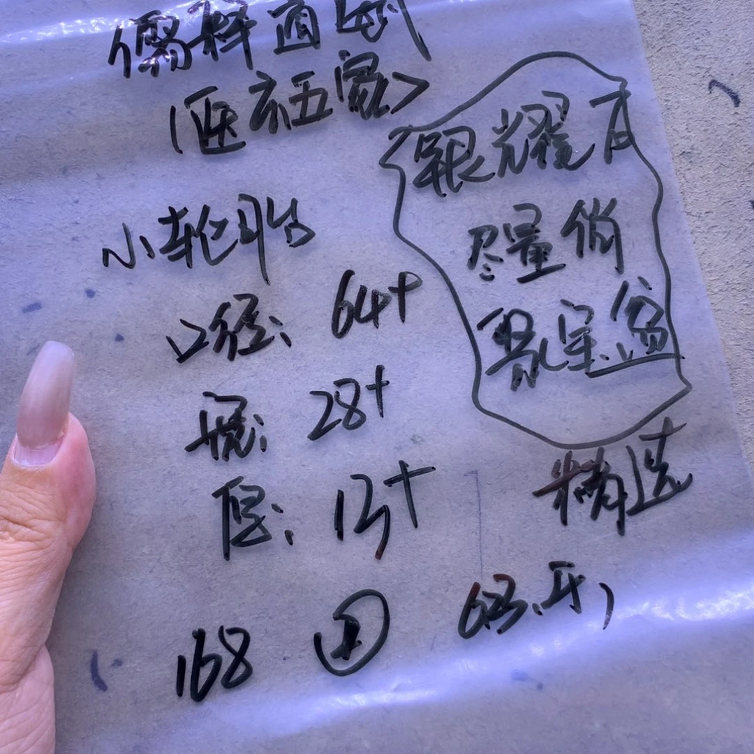 儒***》石英质玉122344567890未镶嵌