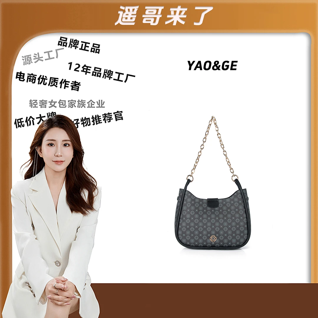 粉丝专享-包包经典时尚百搭女士包包LY1001-黑色优质小众轻奢