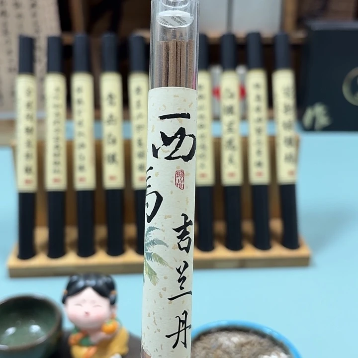 香西马沉香10克。。。。。。。。。