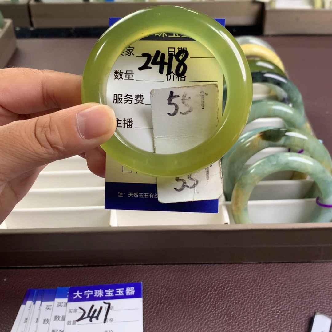 未镶嵌蛇纹石玉手镯2418