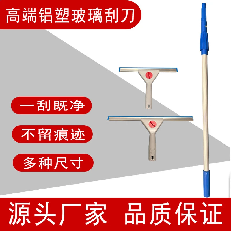 擦玻璃工具刮水器玻璃刮擦窗浴室淋浴房镜子洗手池汽车玻璃刮