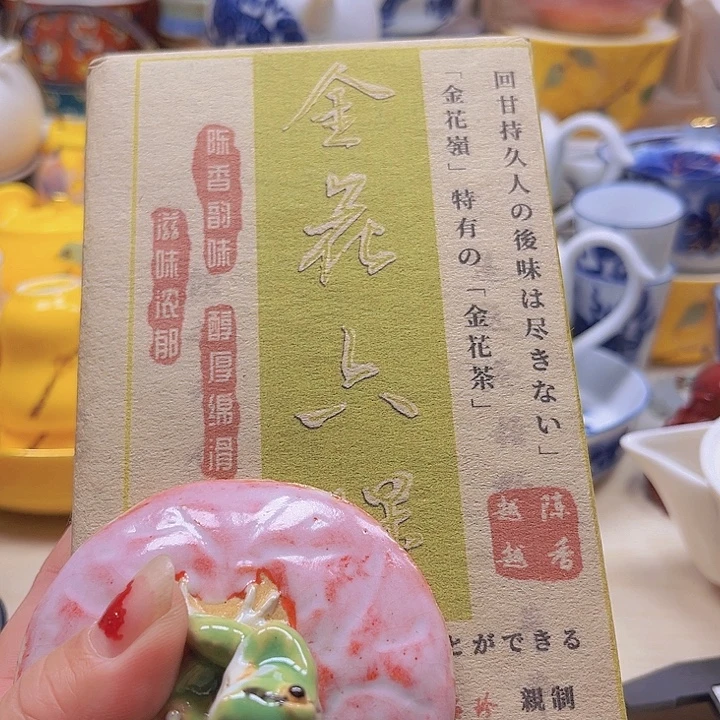 瓷片清库存满18包邮，新疆西藏青海不包邮