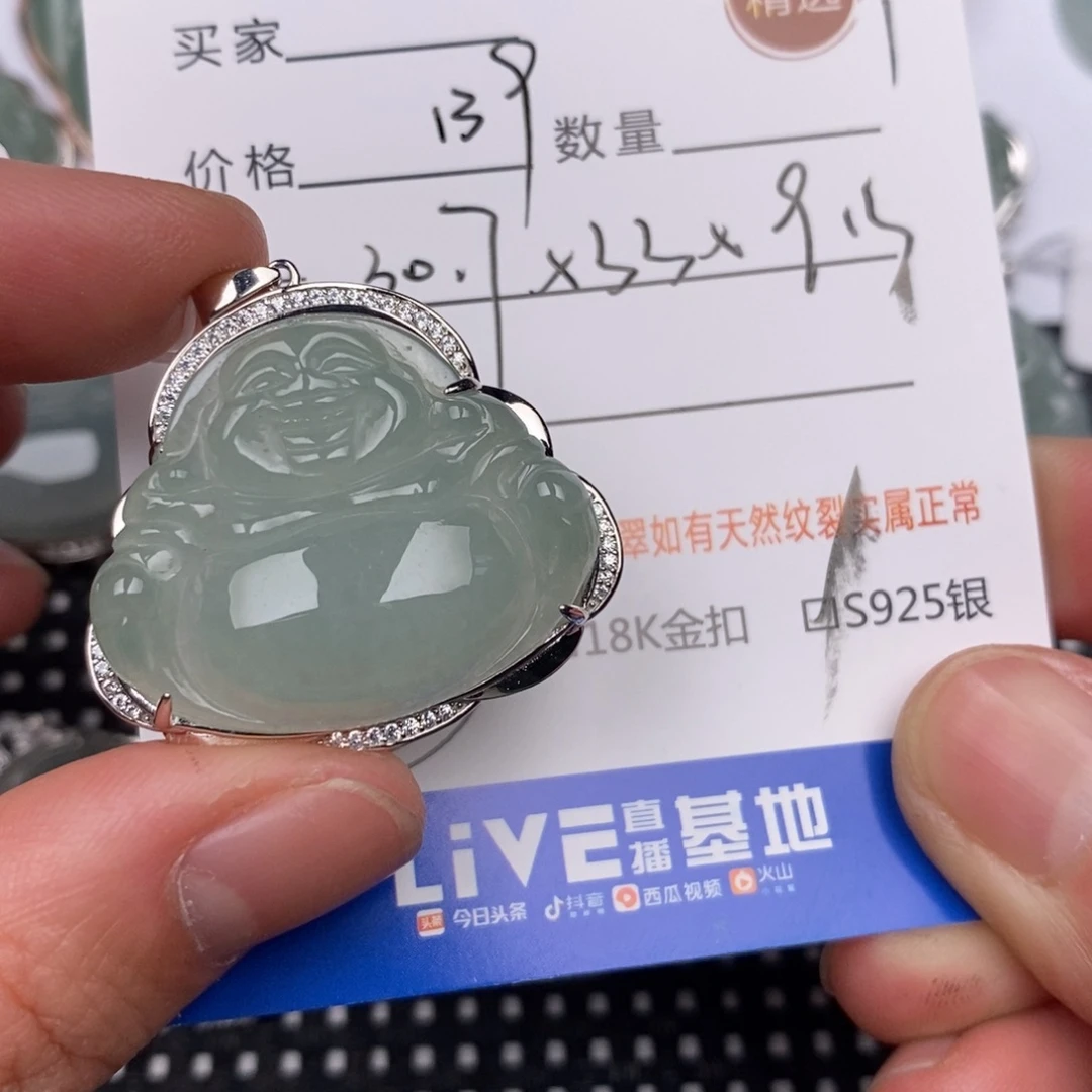 翡翠银S925镶嵌颈饰