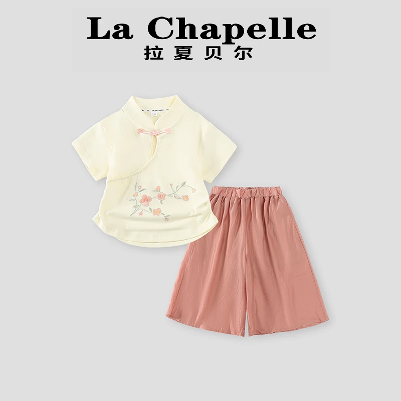 La Chapelle【拉夏贝尔】夏季时尚儿童新中式国风两件套LD394