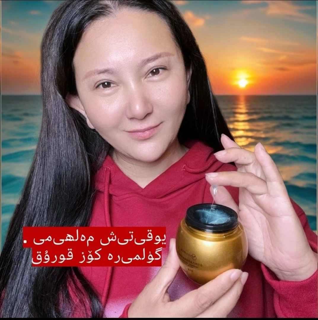 古力米尔蓝宝石紧致淡纹奢华滋润提亮眼霜护肤品