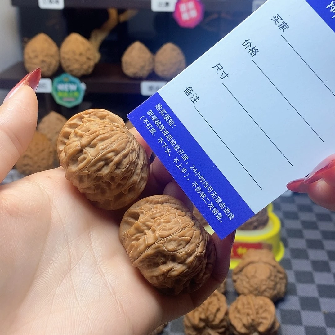 把件核桃全品白茬正磨磨盘卡边41肚40高30