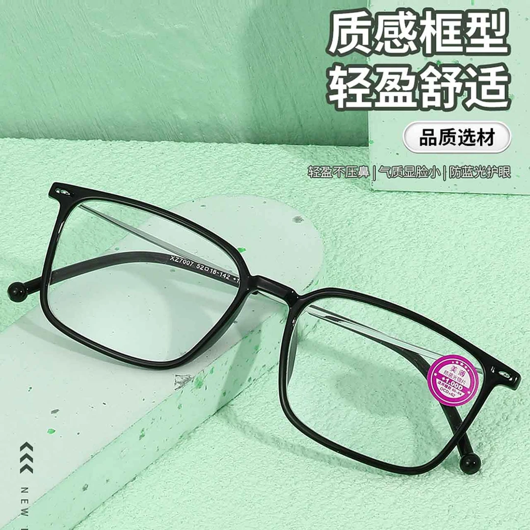 舒适时尚镜 中老年男士百搭轻盈老花镜
