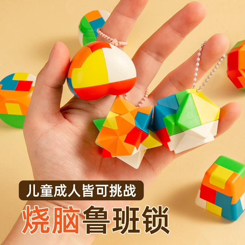 鲁班锁套装学生开发智力成人解压解锁创意小玩具
