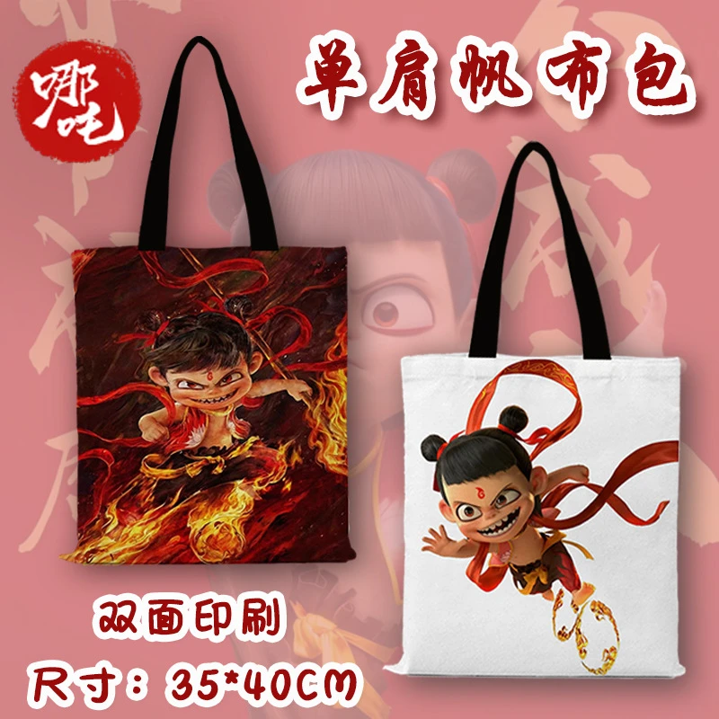 新款小哪吒动漫帆布包包学生通勤大容量手提袋单肩包女敖丙哪吒包