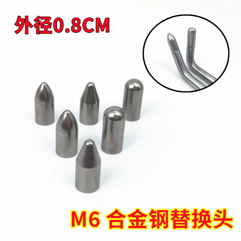 汽车凹陷修复工具撬棍钩子撬杠配件可替换头套装M6钣金替换头子
