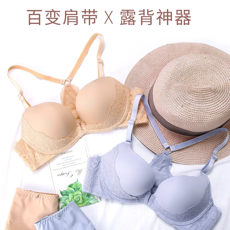 依曼丽夏季前扣聚拢上托美背内衣舒适透气百搭无钢圈露背文胸罩