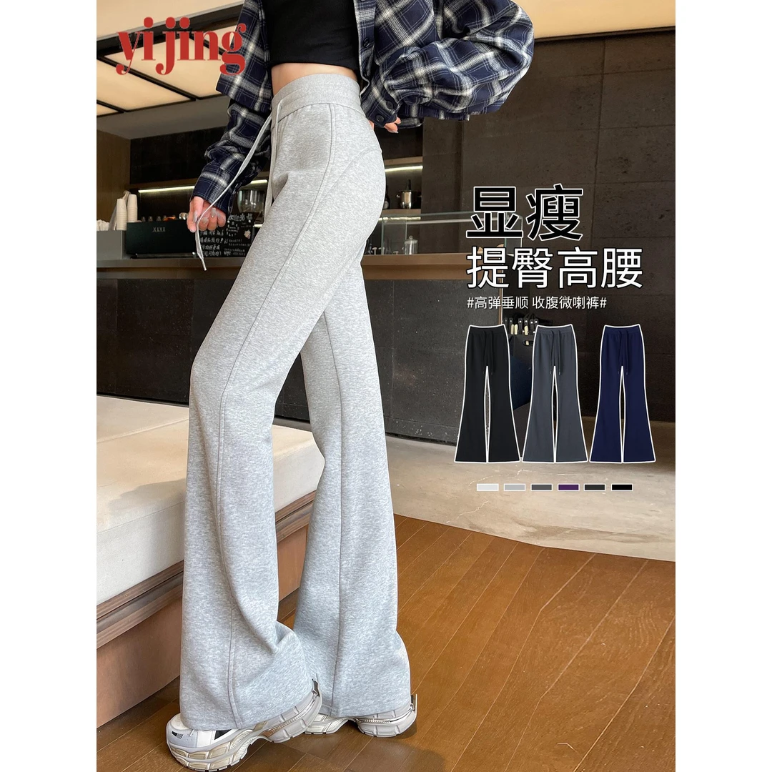 微喇设计感子女春秋2025新款高腰不贴腿喇叭裤休秋冬小个子阔腿裤