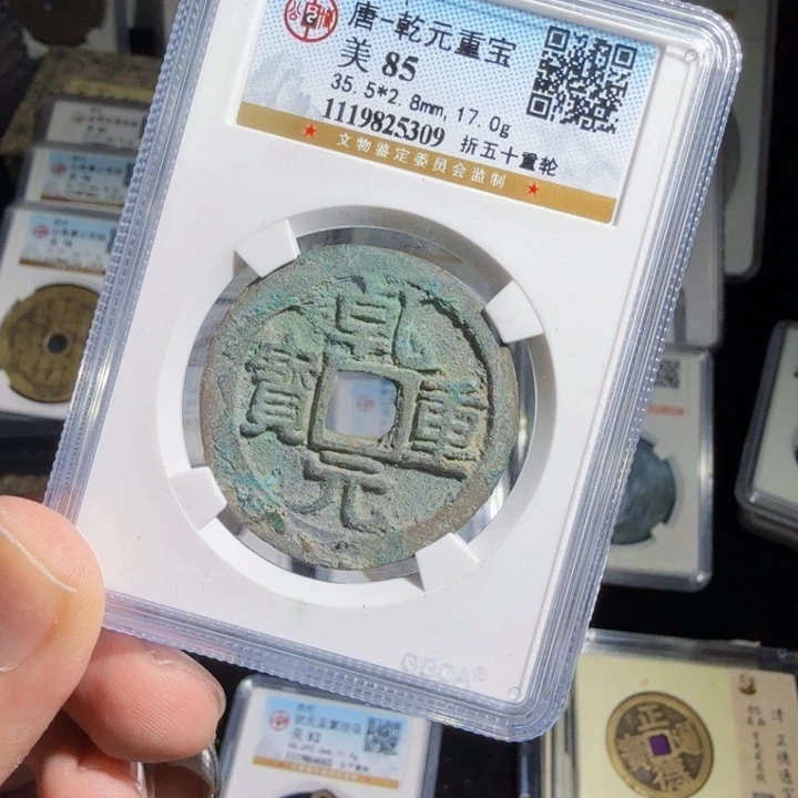铜As历朝历代……5309