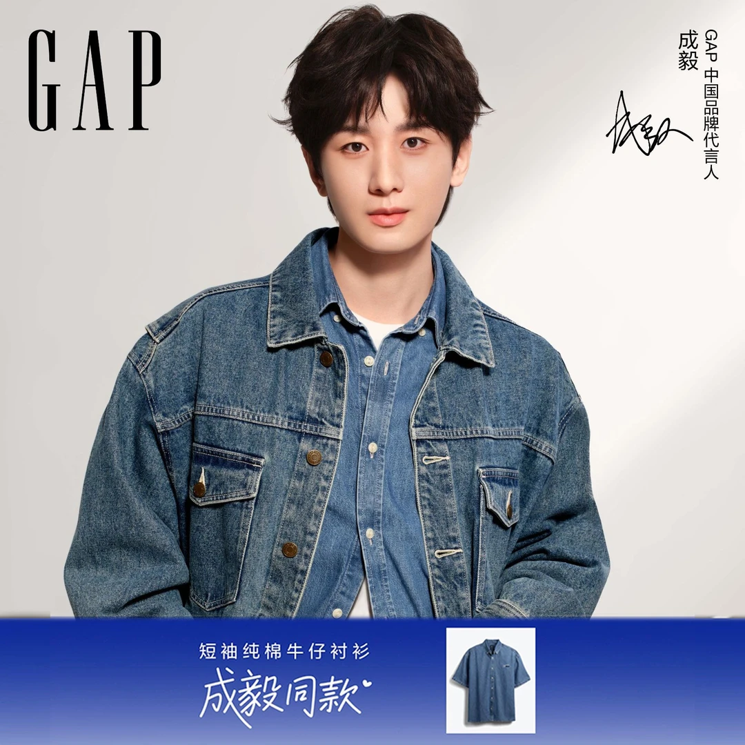 【成毅同款】Gap 一起摇摆丹宁系列 男女同款休闲牛仔衬衫779252
