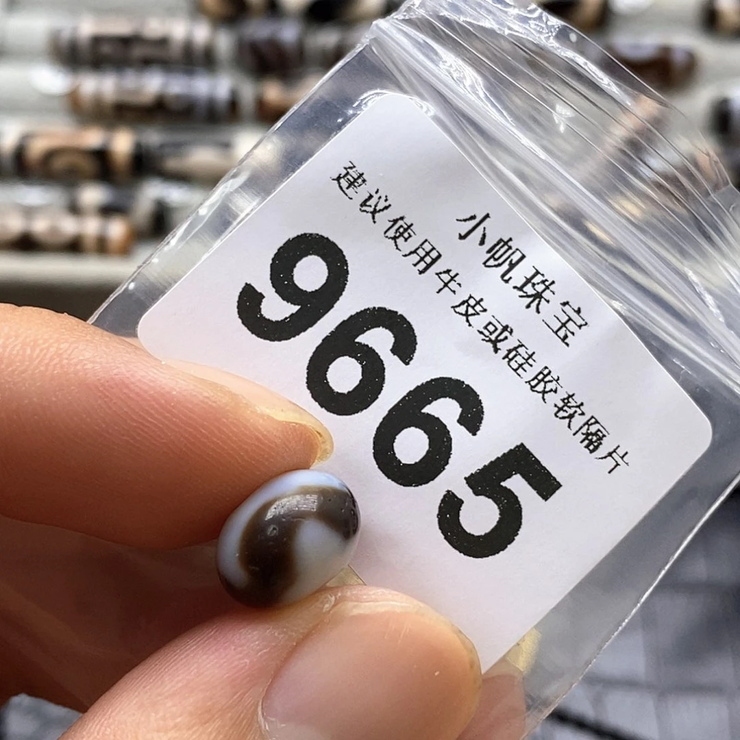 未镶嵌裸珠玛瑙/玉髓9665