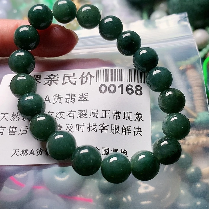 颈饰未镶嵌翡翠000001680