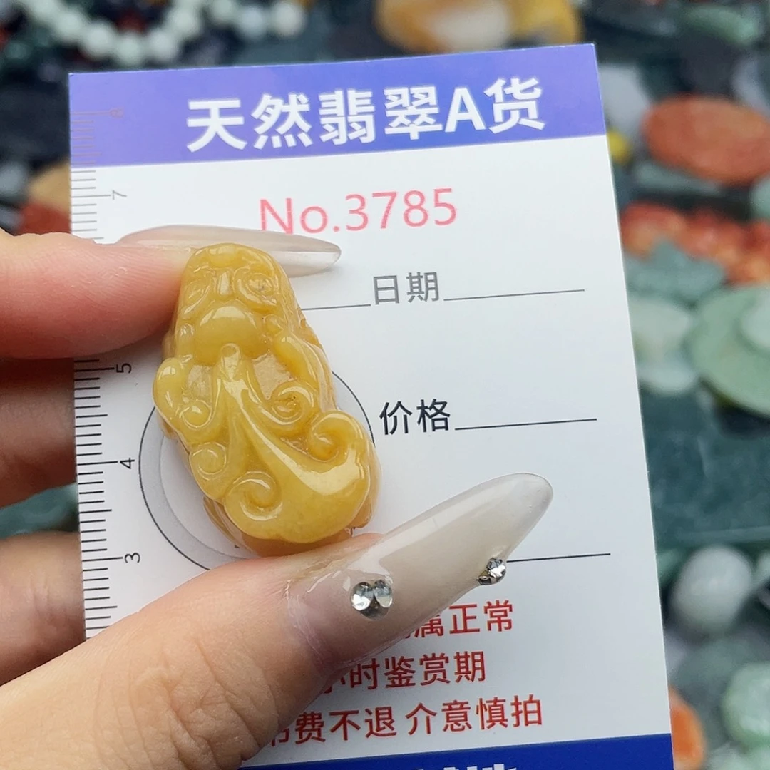 翡翠未镶嵌挂件3785