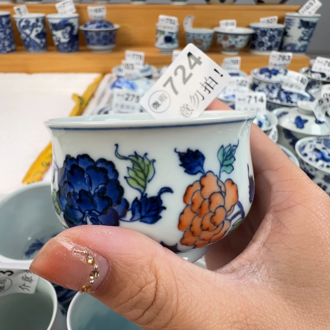 杯微瑕景德镇陶瓷