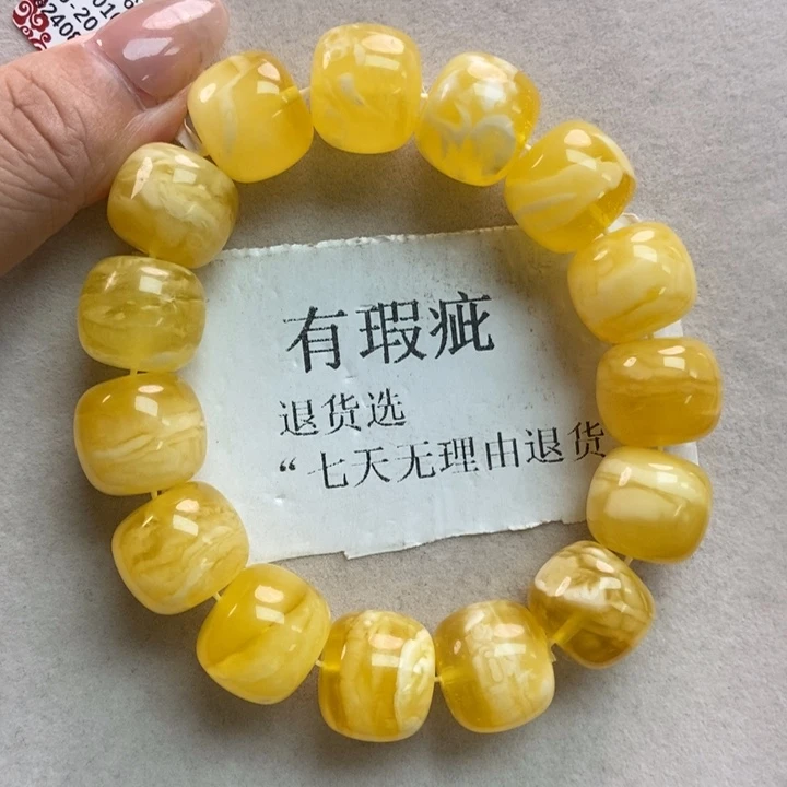 琥珀珠宝奇石未镶嵌73
