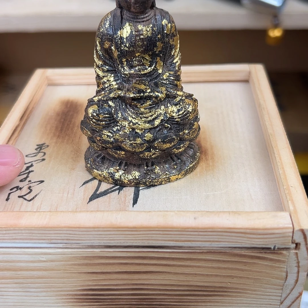 沉香沉香碎屑你也不要生气啦我