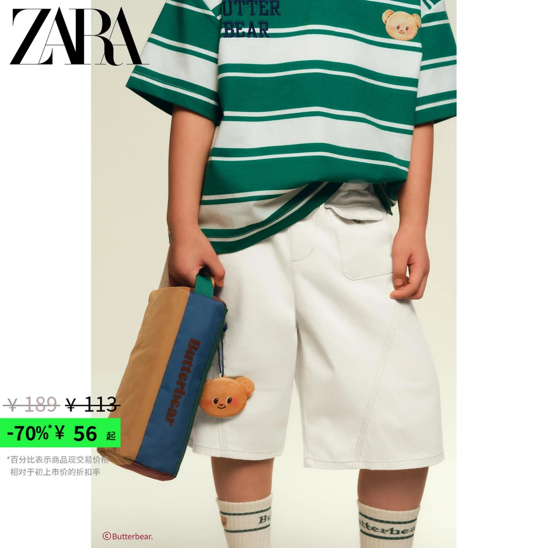 ZARA 折扣季 童包男童 ©黄油小熊拼色笔袋 1461630 203