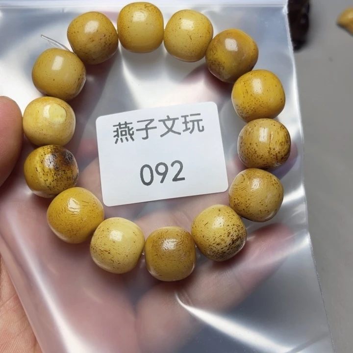 大果紫檀（缅甸花梨）