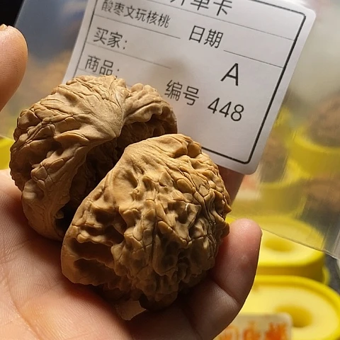 勇***前把件桃核自产自销……