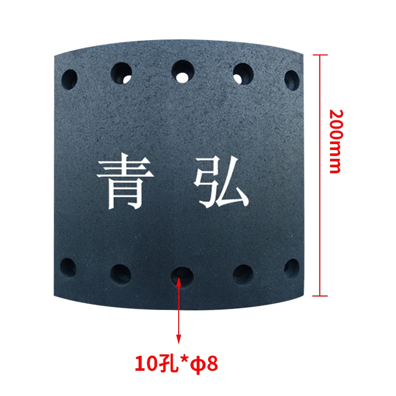 BPW桥青弘陶瓷纤维抗烧耐磨制动好货车品牌实用汽车用品刹车片
