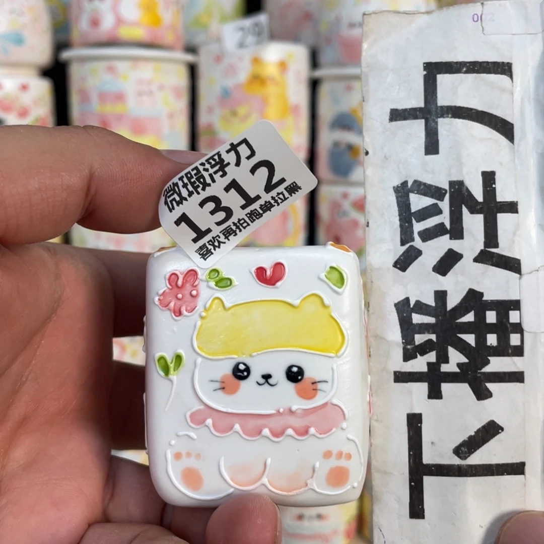 1312 小嘟嘟嘟嘟嘟嘟