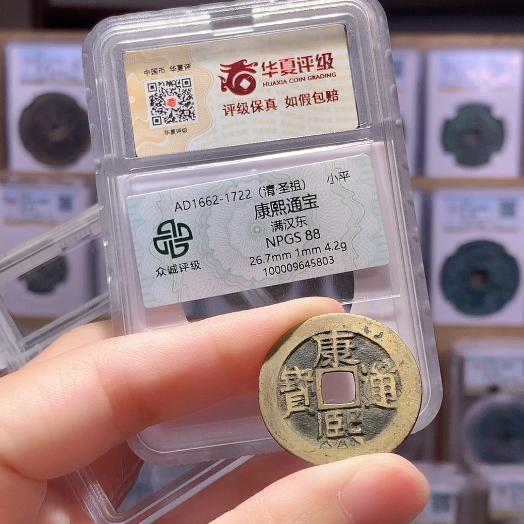 铜康熙东 双评级 众诚88分 华夏82分1416