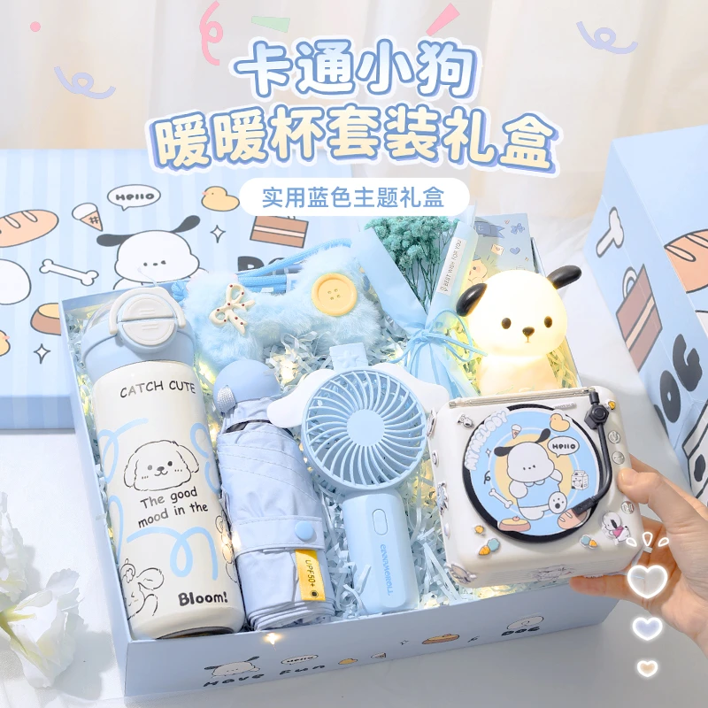 【可爱】女孩子生日礼物送男女生朋友闺蜜18岁成人实用的高级感走心