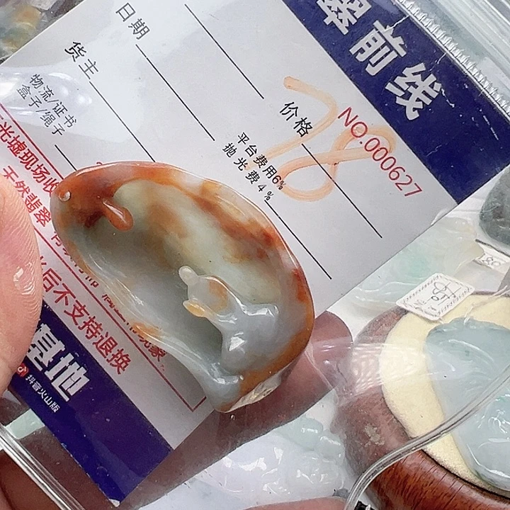 颈饰未镶嵌翡翠道****爷