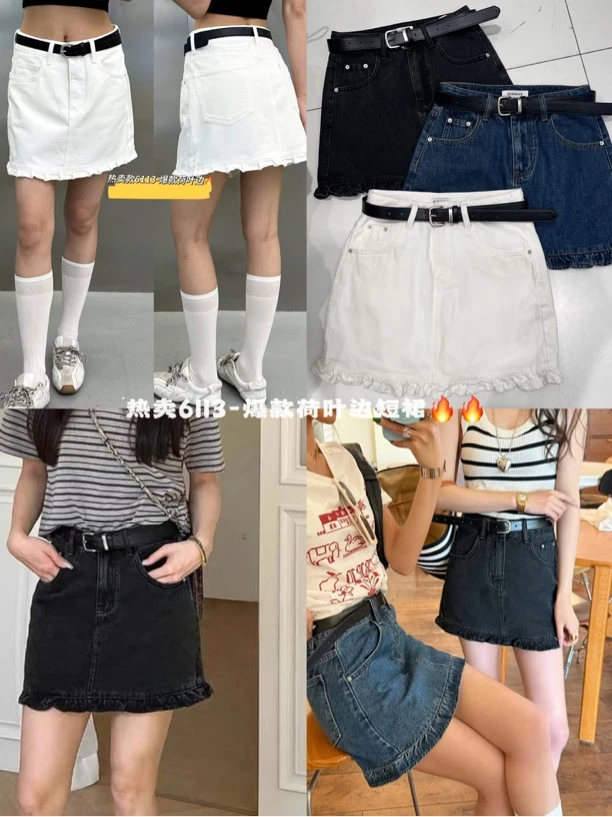 6113设计感洋气荷叶边牛仔短裙夏季防走光百搭女款半身裙