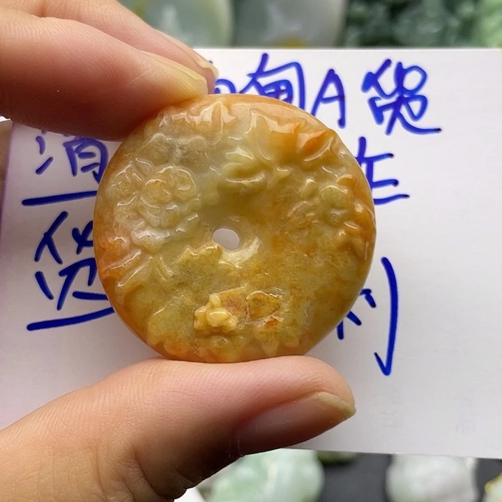 颈饰未镶嵌翡翠天然翡翠