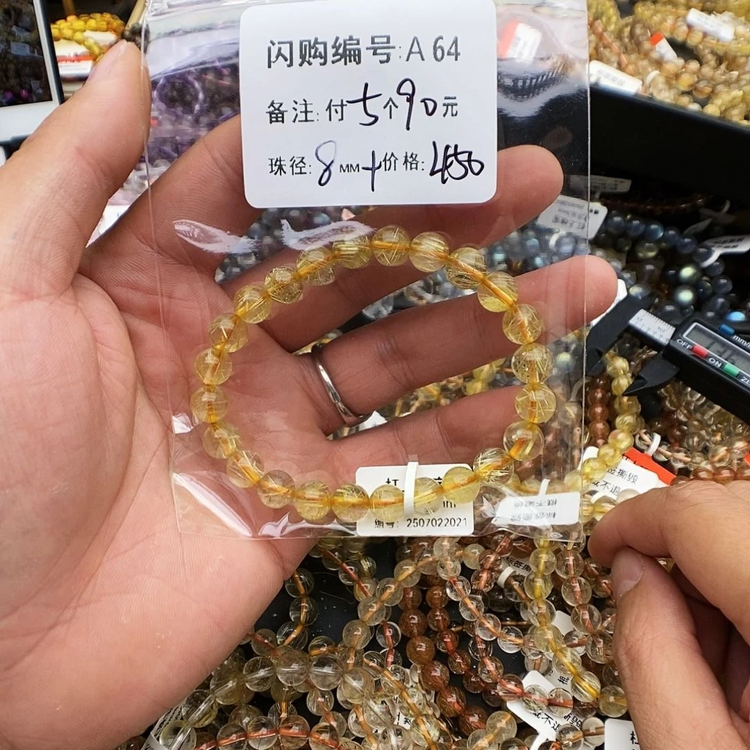 水晶手链未镶嵌小**?A64