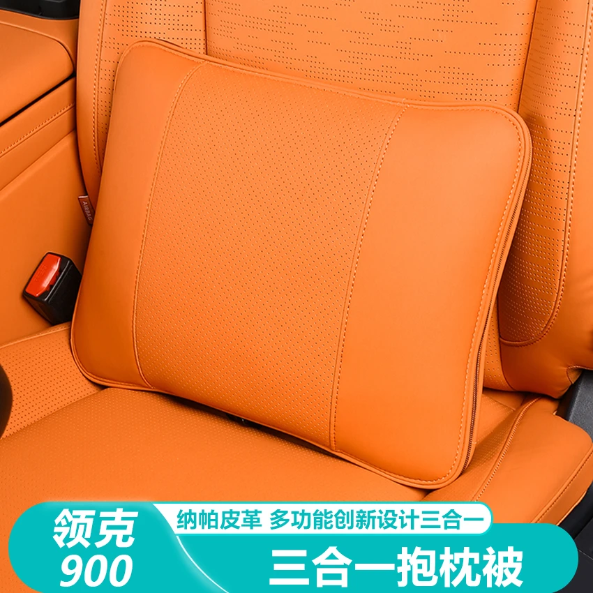 领克900多功能汽车抱枕被子午休毯子车载通用皮革抱枕可折叠装饰