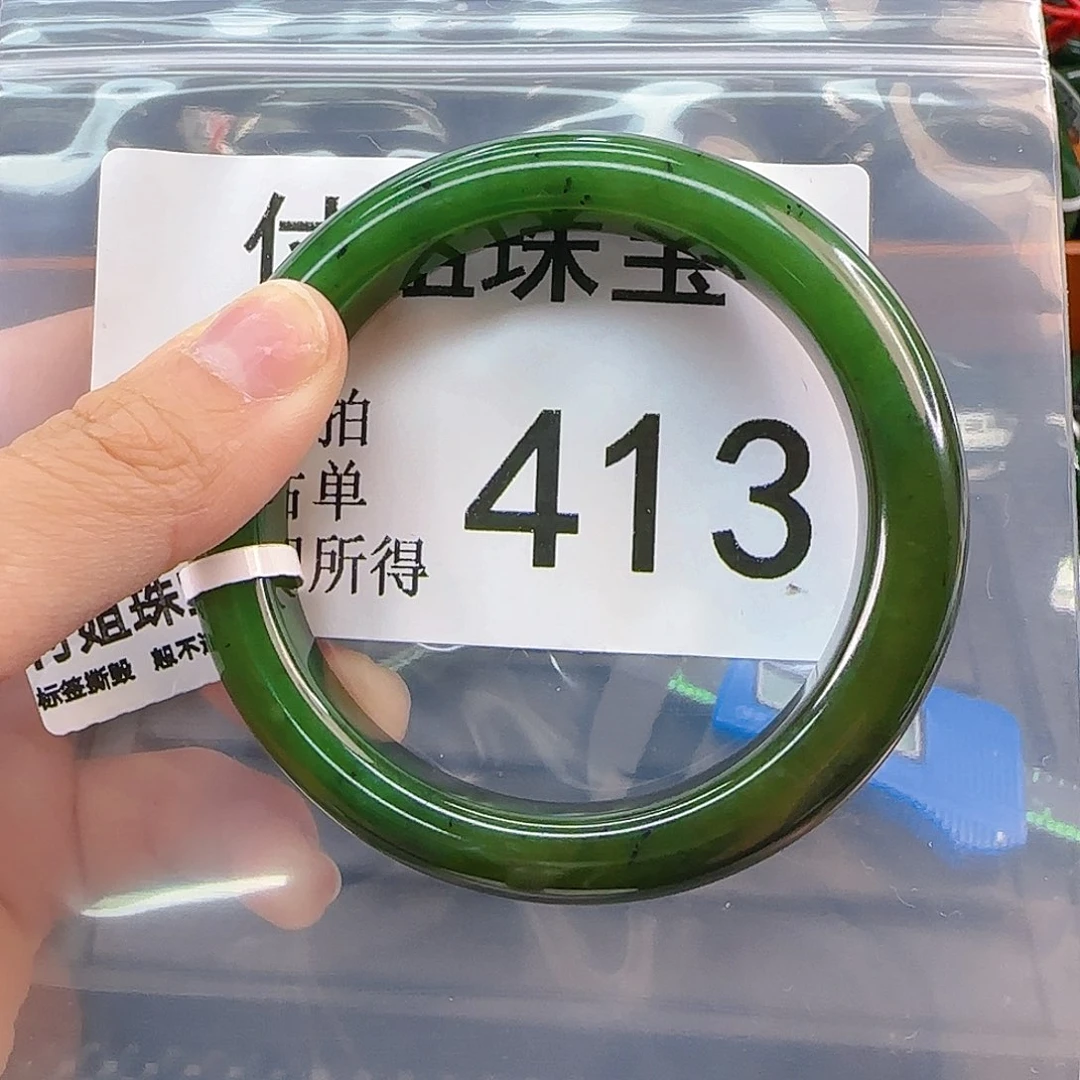 未镶嵌手镯和田玉手镯5556 413