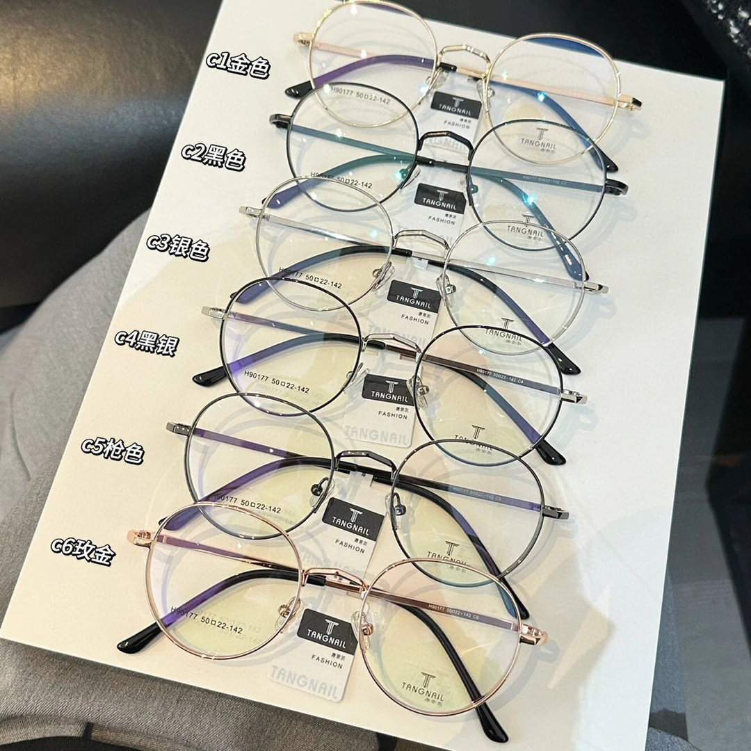 高品质深圳货组合腿复古镜框黑色