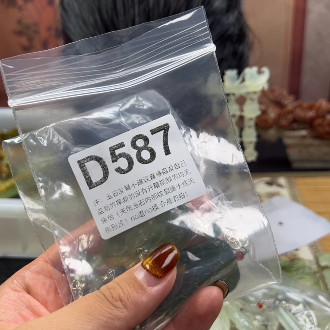 l***°蛇纹石玉未镶嵌发簪